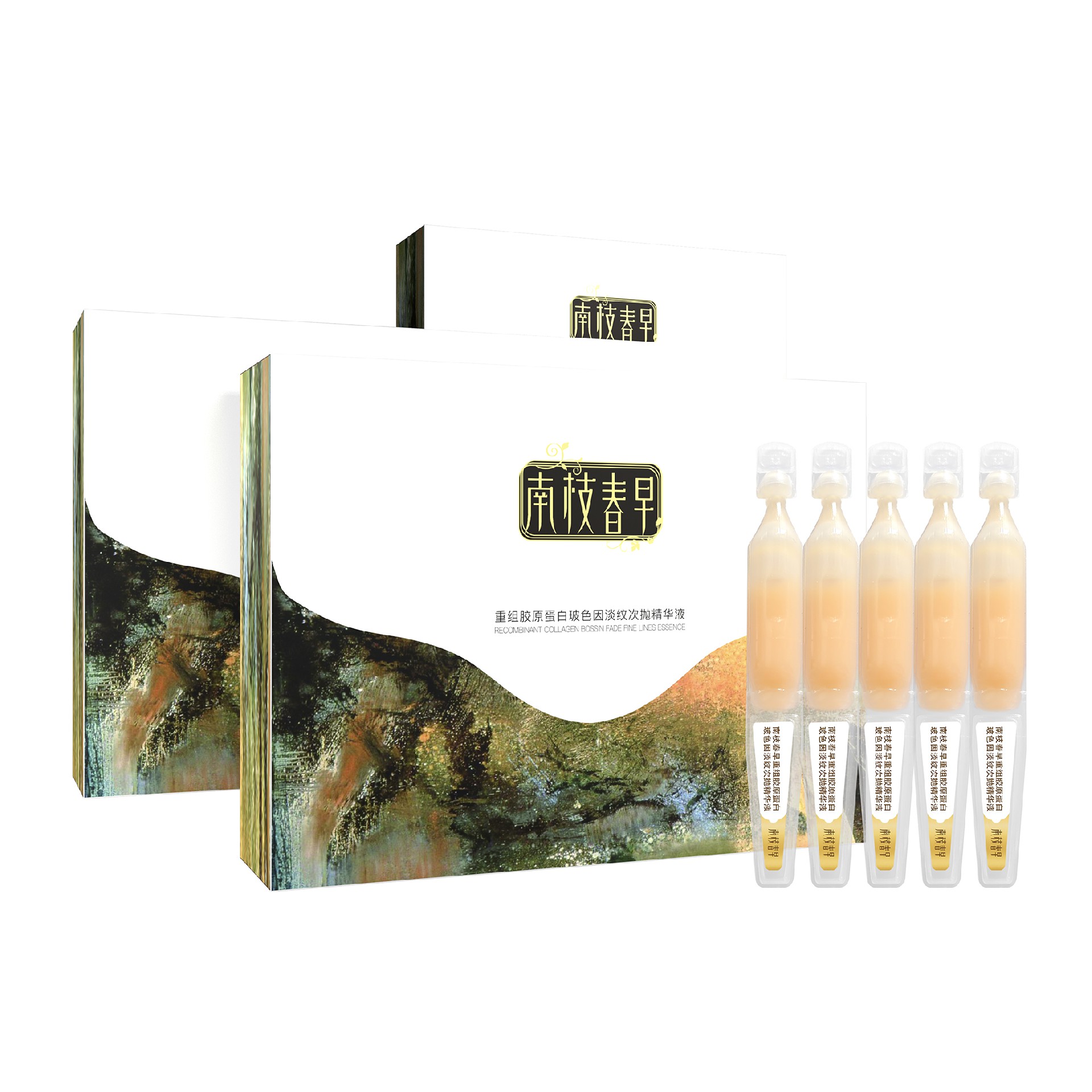 玻色因胶原蛋白紧致精华液