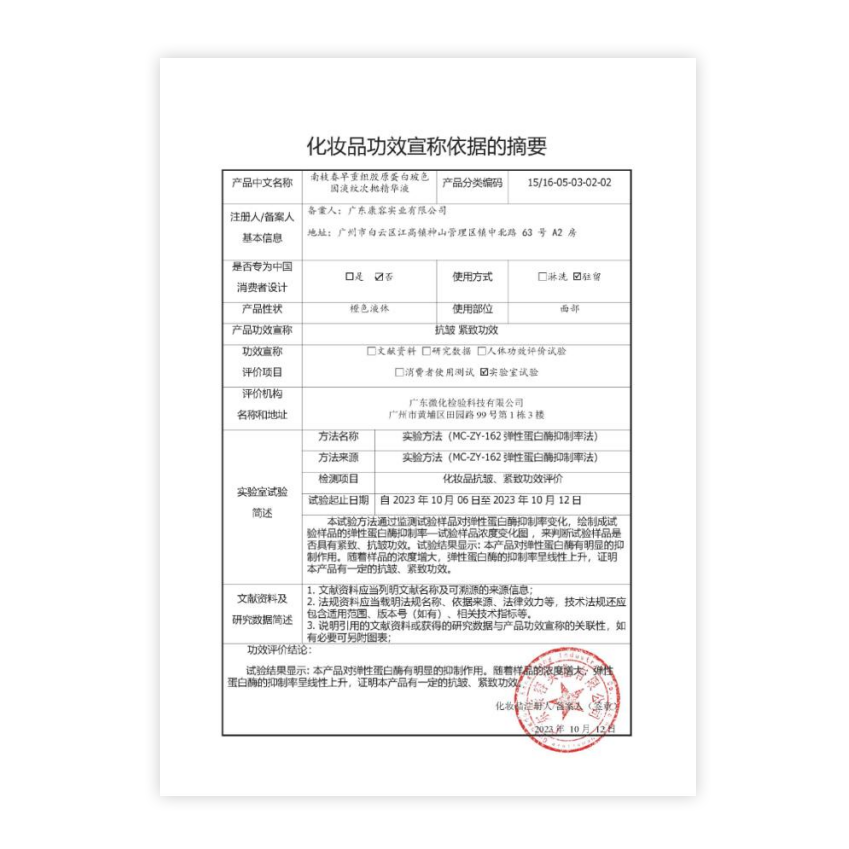 资质1