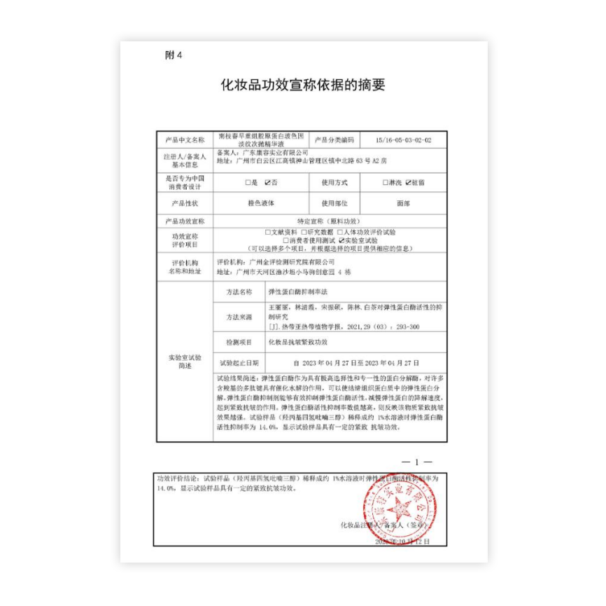 资质3