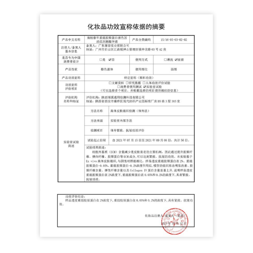 资质2